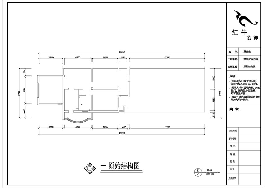 劉曉芳_21世紀現代城28-106-97㎡-現代風(fēng)格_2室2廳1衛（老房裝修）_定制家￥126500_全包14