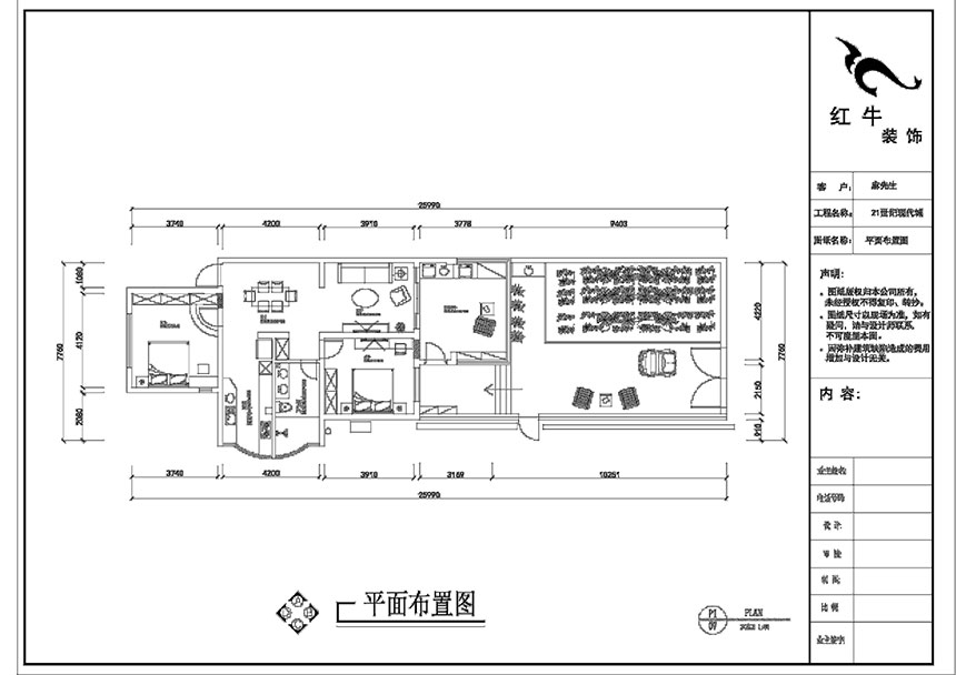 劉曉芳_21世紀現代城28-106-97㎡-現代風(fēng)格_2室2廳1衛（老房裝修）_定制家￥126500_全包14