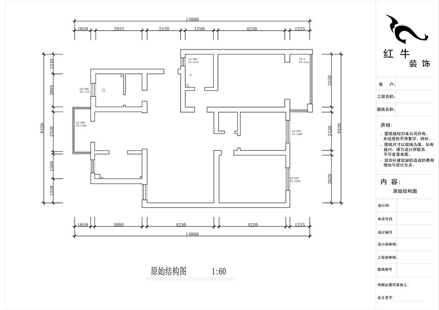 蔣琛_時(shí)代雅居21-502-130㎡-現代簡(jiǎn)約風(fēng)格_3室2廳2衛（老房裝修）_定制家￥150011_全包15萬(wàn)00_01原始結構圖