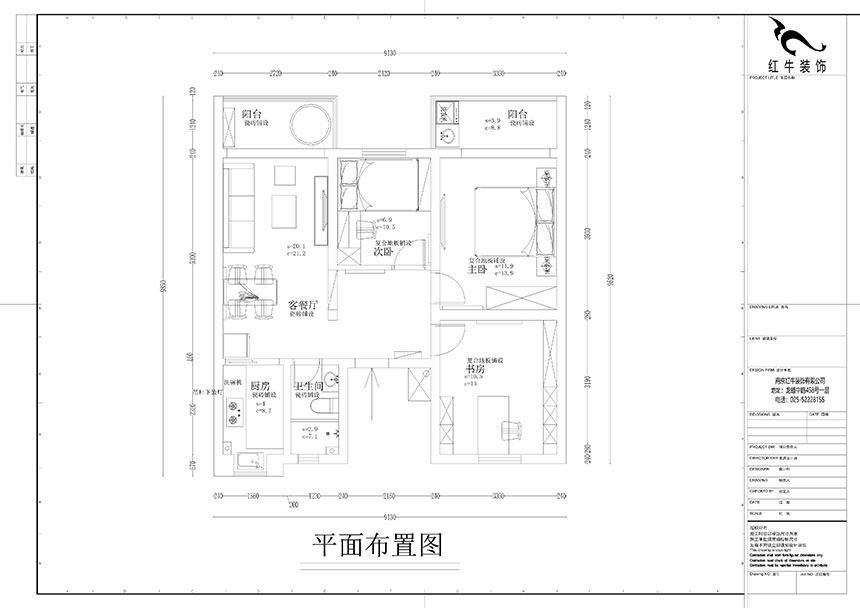 孟憲濤_良友里4-2-603-85㎡-現代風(fēng)格_3室1廳1衛（二手房裝修）_定制家￥89000_全包9萬(wàn)00_02良友里4-603平面布置圖