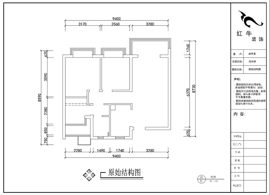 劉曉芳_風(fēng)華府5-2103-87㎡-現代風(fēng)格_3室2廳1衛（新房裝修）_成品家￥112000_全包11