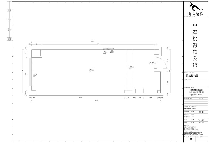 賈庭｜中海桃源鉑公館406-60㎡-北歐風(fēng)格｜1室1廳1衛｜新房裝修｜定制家￥77018｜全包7