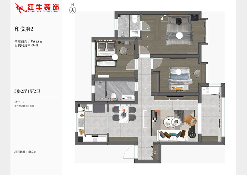 陸利民｜印悅府6-2201-110㎡-現代風(fēng)格｜3室2廳2衛｜新房裝修｜成品家￥157000｜全包15