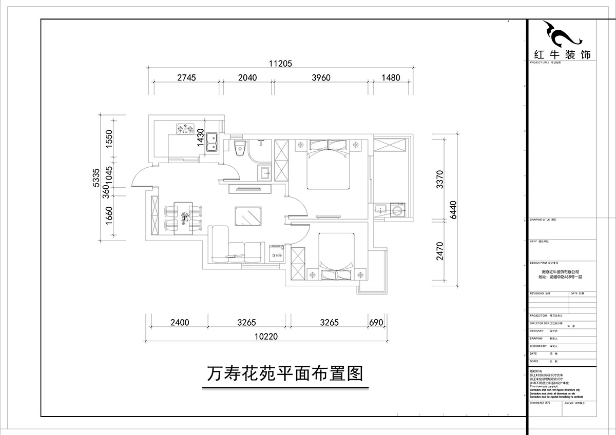 朱彥｜萬(wàn)壽花苑5-2-1009-68㎡-現代簡(jiǎn)約風(fēng)格｜2室1廳1衛｜老房裝修｜成品家￥109300｜全包11萬(wàn)｜00_02平面布置圖