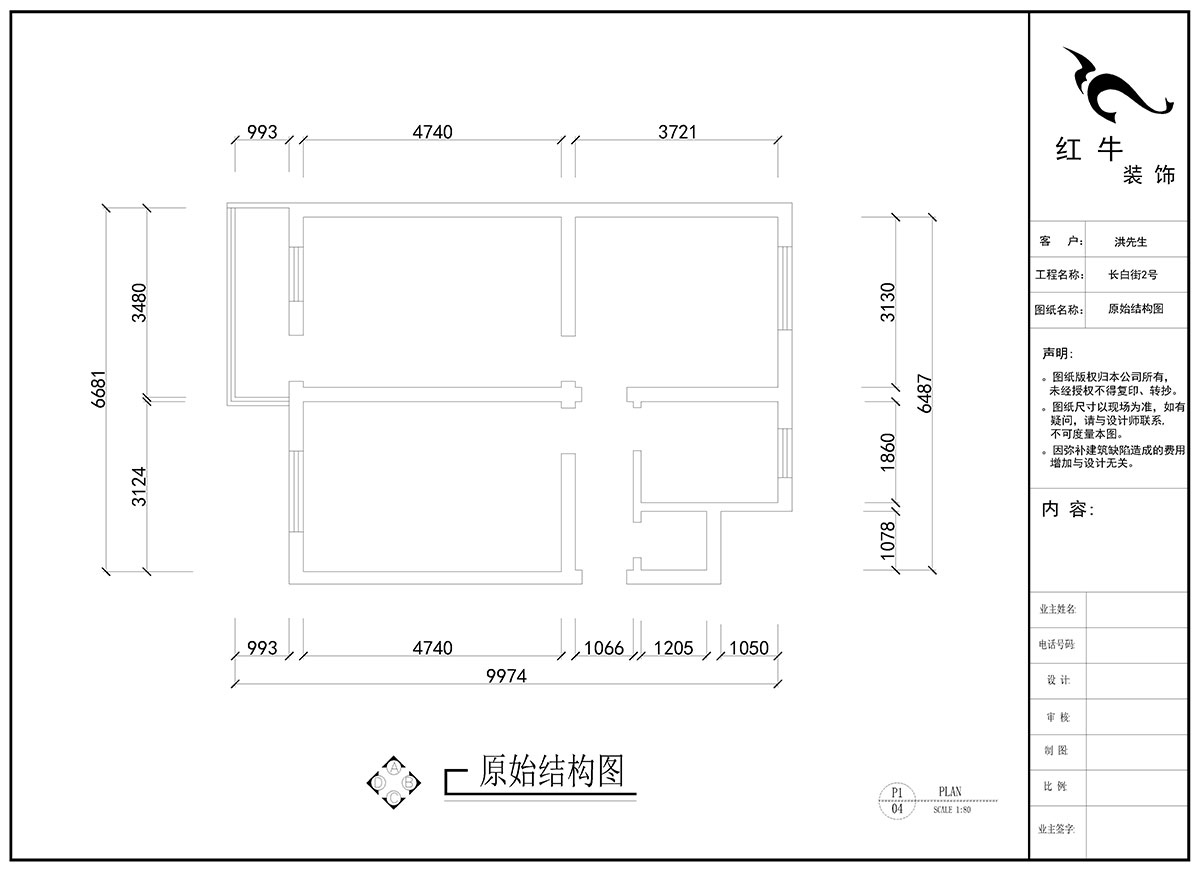 劉曉芳｜長(cháng)白街2號1-506-64㎡-現代風(fēng)格｜2室2廳1衛｜老房裝修｜定制家￥105600｜全包10