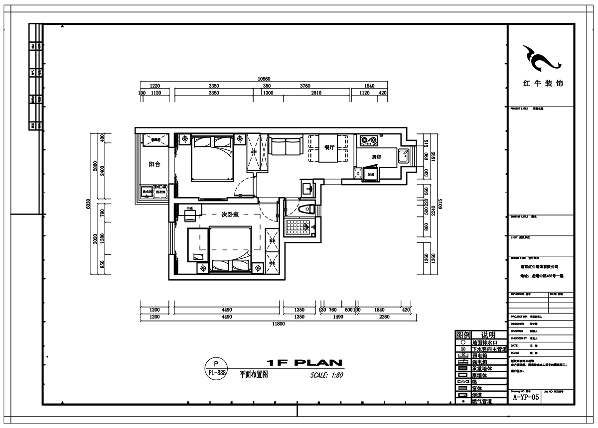 劉小勇｜水佐崗48巷5號院9-402-56㎡-現代風(fēng)格｜2室1廳1衛｜老房裝修｜定制家￥120000｜全包9