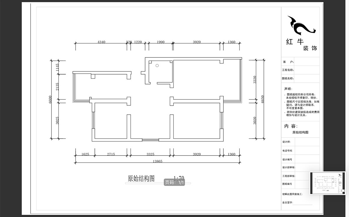 蔣?。ｉT(mén)口1號小區55-3-302-84