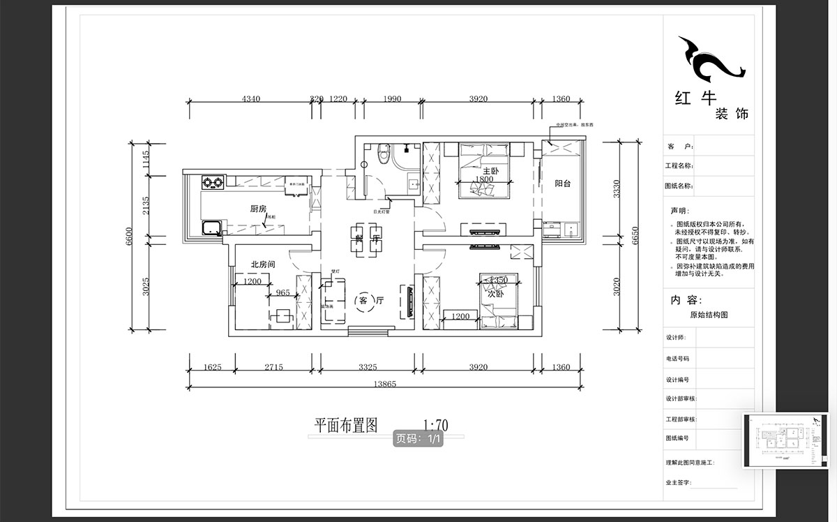 蔣?。ｉT(mén)口1號小區55-3-302-84