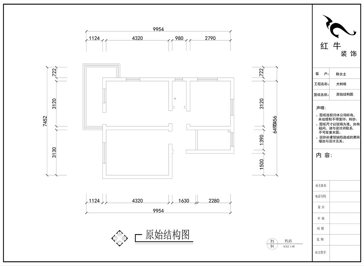 劉曉芳｜大樹(shù)根24-7（401）-63㎡-現代風(fēng)格｜2室2廳1衛｜老房裝修｜定制家￥94000｜全包9