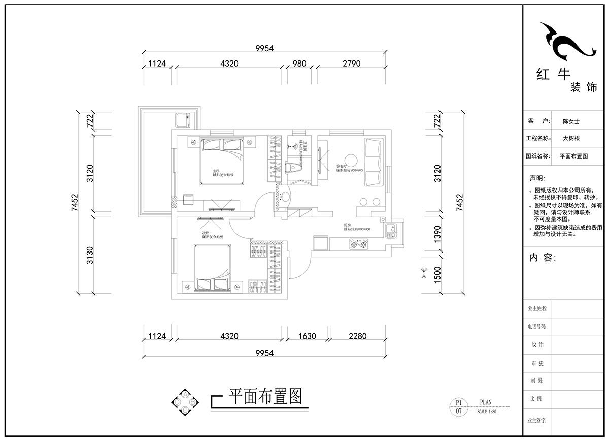 劉曉芳｜大樹(shù)根24-7（401）-63㎡-現代風(fēng)格｜2室2廳1衛｜老房裝修｜定制家￥94000｜全包9