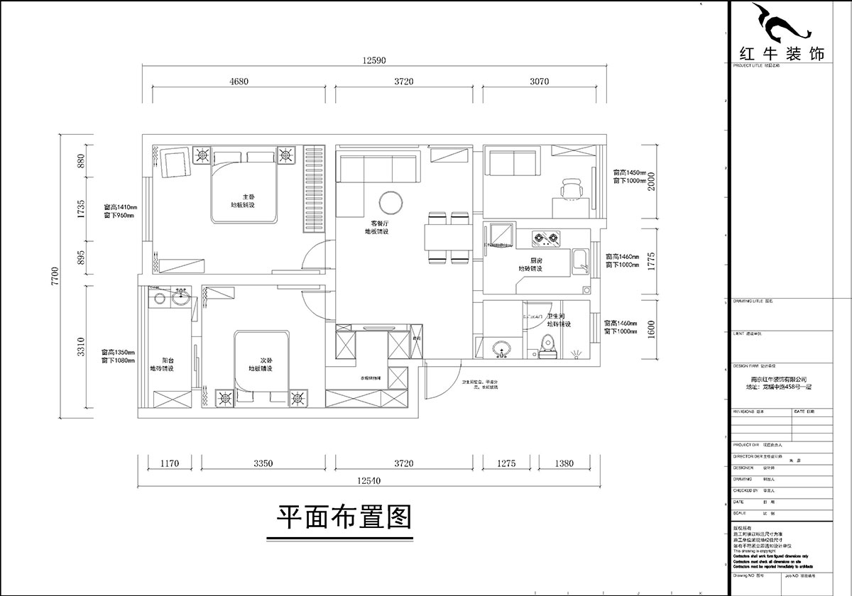 孟憲濤｜苜蓿園大街238號4-3-706-88㎡-簡(jiǎn)約風(fēng)格｜3室1廳1衛｜老房裝修｜定制家￥135121｜全包14萬(wàn)｜00_02平面布置圖