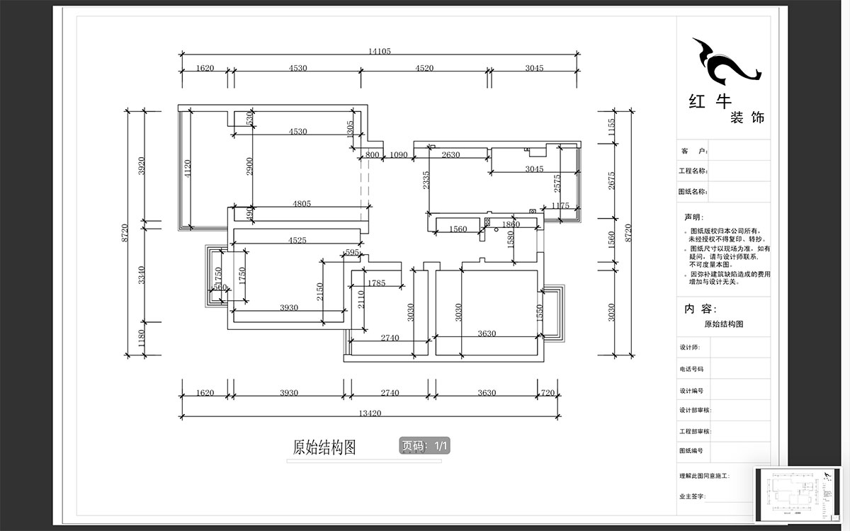 蔣?。趟铺?-3-401-106㎡-現代簡(jiǎn)約風(fēng)格｜3室2廳1衛｜新房裝修｜成品家￥152999｜全包15萬(wàn)｜00_01原始結構圖