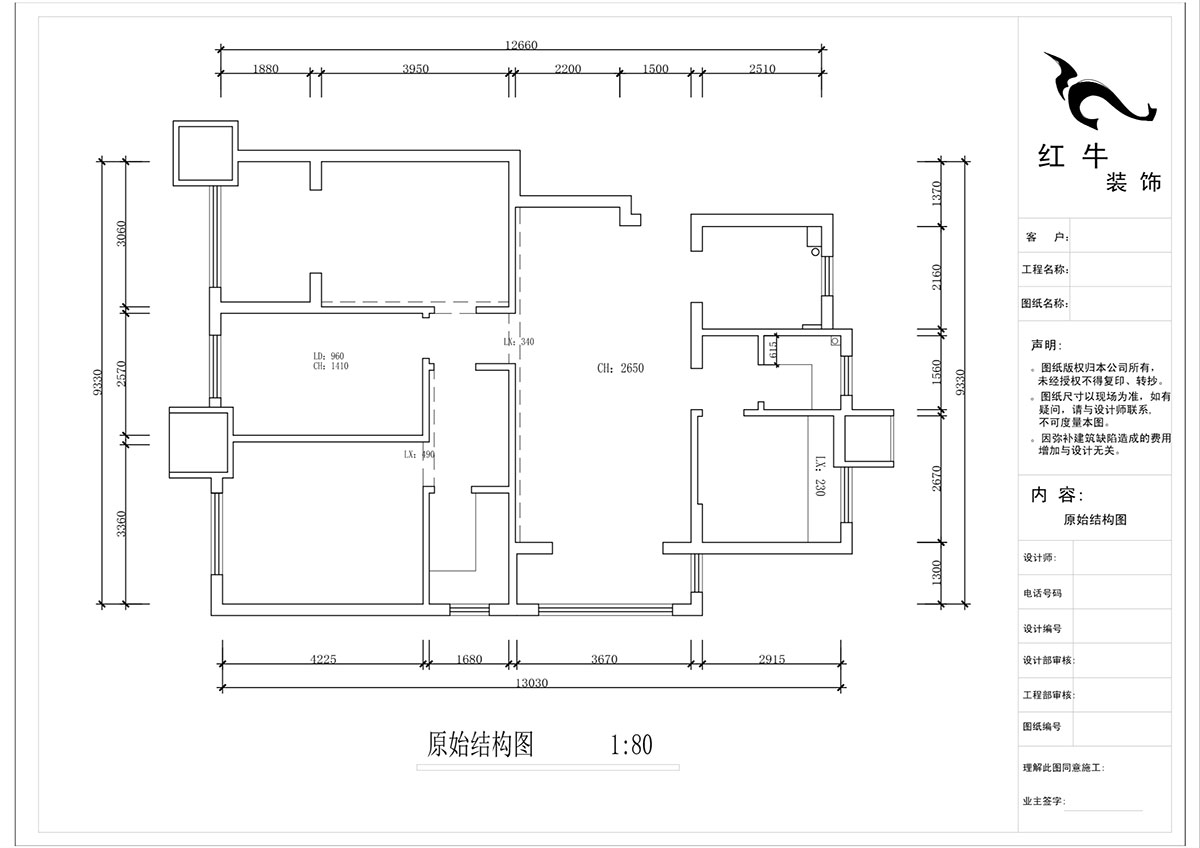 蔣?。试?shī)萬(wàn)都玲瓏樾11-601-120㎡-現代簡(jiǎn)約風(fēng)格｜4室2廳2衛｜新房裝修｜定制家￥160129｜全包17萬(wàn)｜00_01原始結構圖