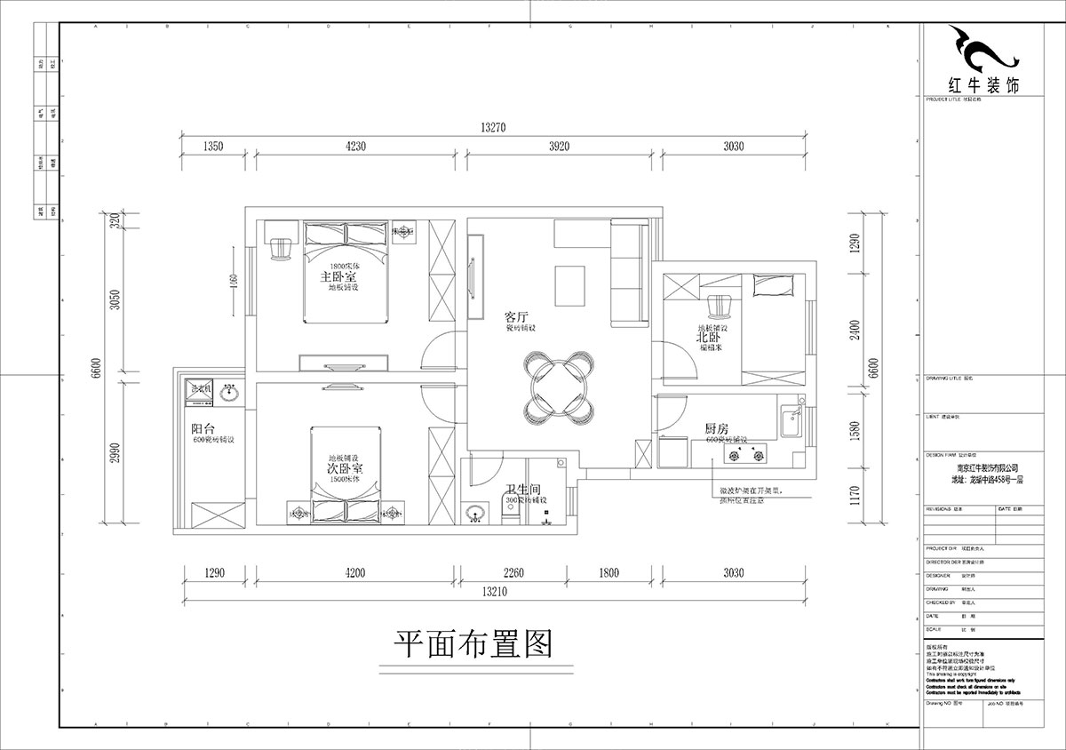 孟憲濤｜寧康苑12-3-205-84㎡-簡(jiǎn)約風(fēng)格｜3室1廳1衛｜老房裝修｜定制家￥113603｜全包12萬(wàn)｜00_02平面布置圖