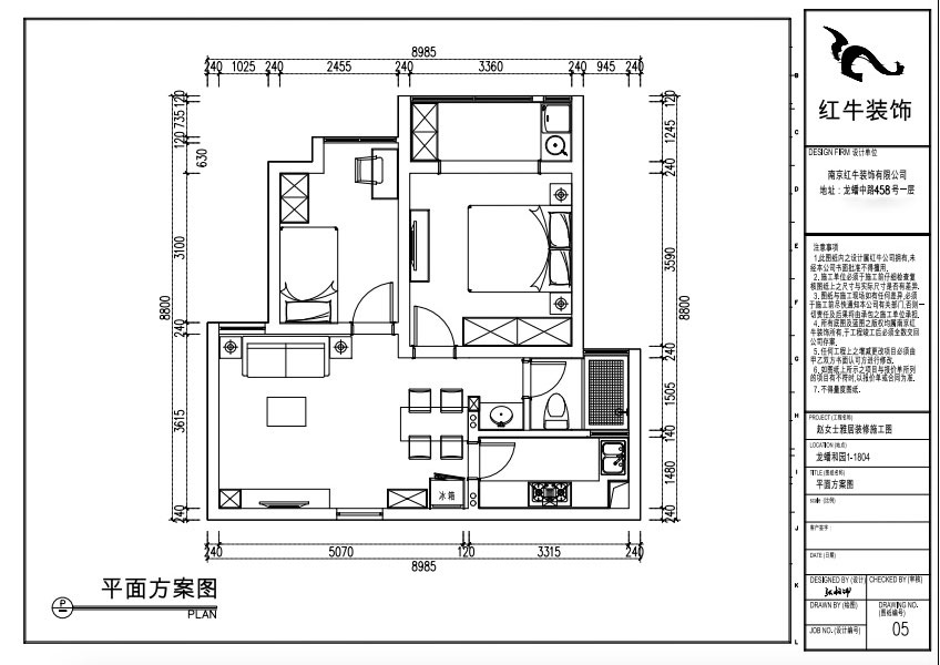 張桐瑋｜龍蟠和園1-1804-64㎡-現代簡(jiǎn)約風(fēng)格｜2室1廳1衛｜新房裝修｜定制家￥87700｜全包10萬(wàn)｜00_02平面布置圖