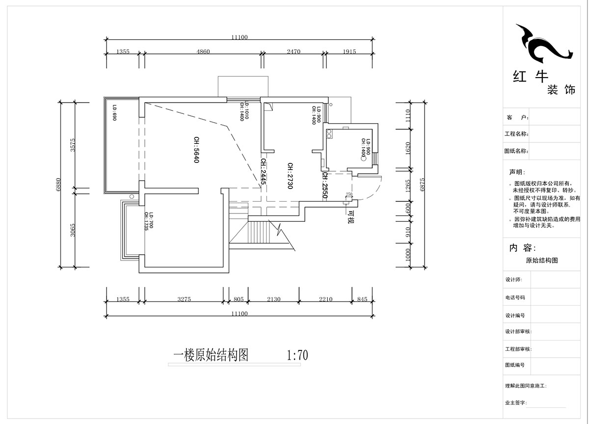 蔣?。魅A龍樾2-6-312-106㎡-簡(jiǎn)約風(fēng)格｜小復式｜2室2廳2衛｜二新房裝修｜成品家￥162999｜全包15萬(wàn)｜00_01一樓原始結構圖