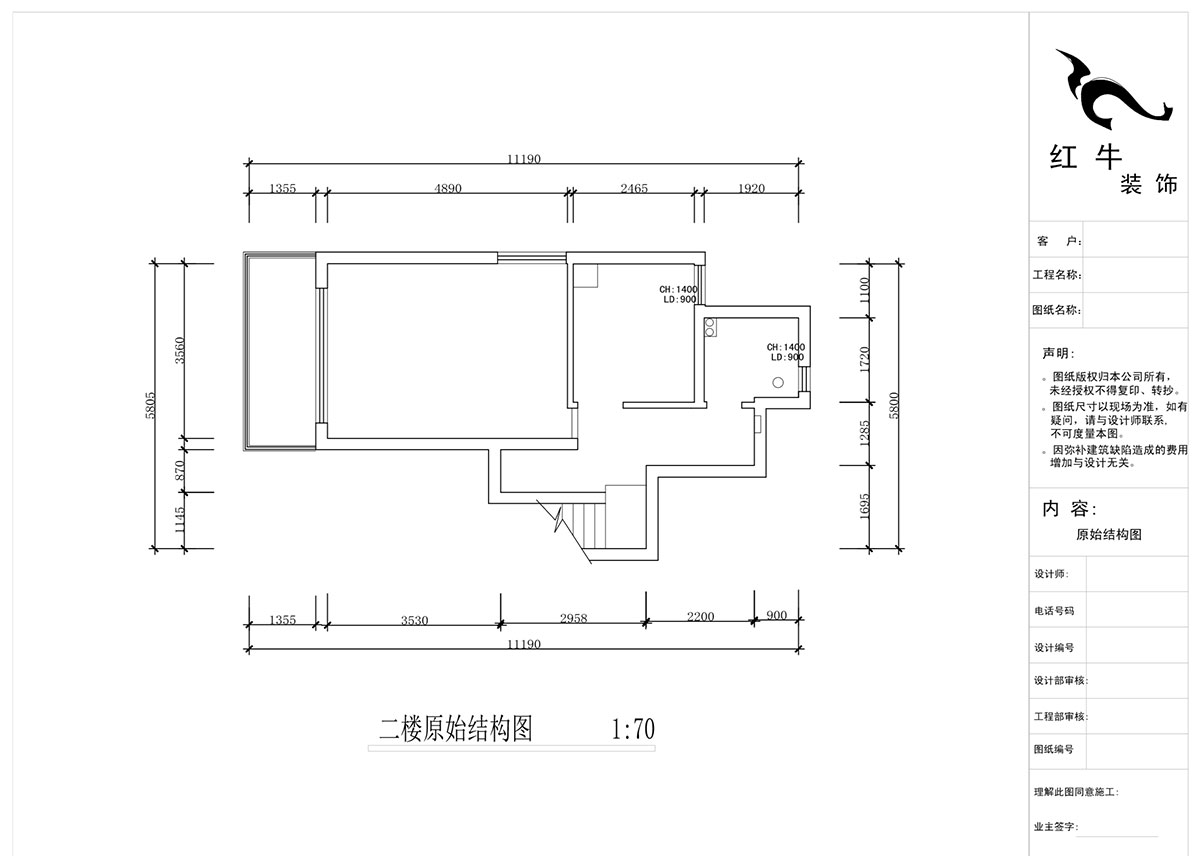 蔣?。魅A龍樾2-6-312-106㎡-簡(jiǎn)約風(fēng)格｜小復式｜2室2廳2衛｜二新房裝修｜成品家￥162999｜全包15萬(wàn)｜00_02二樓原始圖