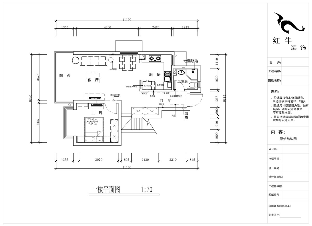 蔣?。魅A龍樾2-6-312-106㎡-簡(jiǎn)約風(fēng)格｜小復式｜2室2廳2衛｜二新房裝修｜成品家￥162999｜全包15萬(wàn)｜00_03一樓平面圖