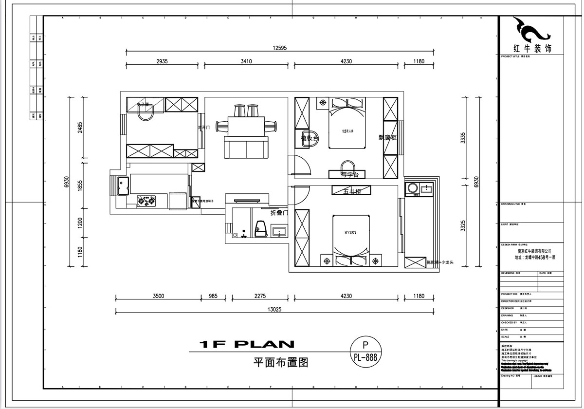 劉萍萍｜龍蟠中路474號5-601-82㎡-輕奢風(fēng)格｜3室2廳1衛｜老房裝修｜定制家￥121320｜全包11