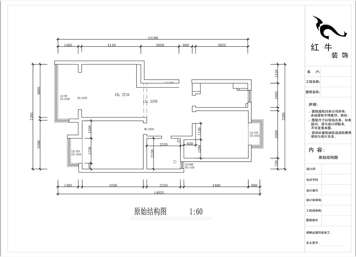 蔣?。鸹涑?-203-90㎡-現代簡(jiǎn)約風(fēng)格｜2室2廳1衛｜舊房裝修｜定制家￥121293｜全包12萬(wàn)｜00_01原始結構圖