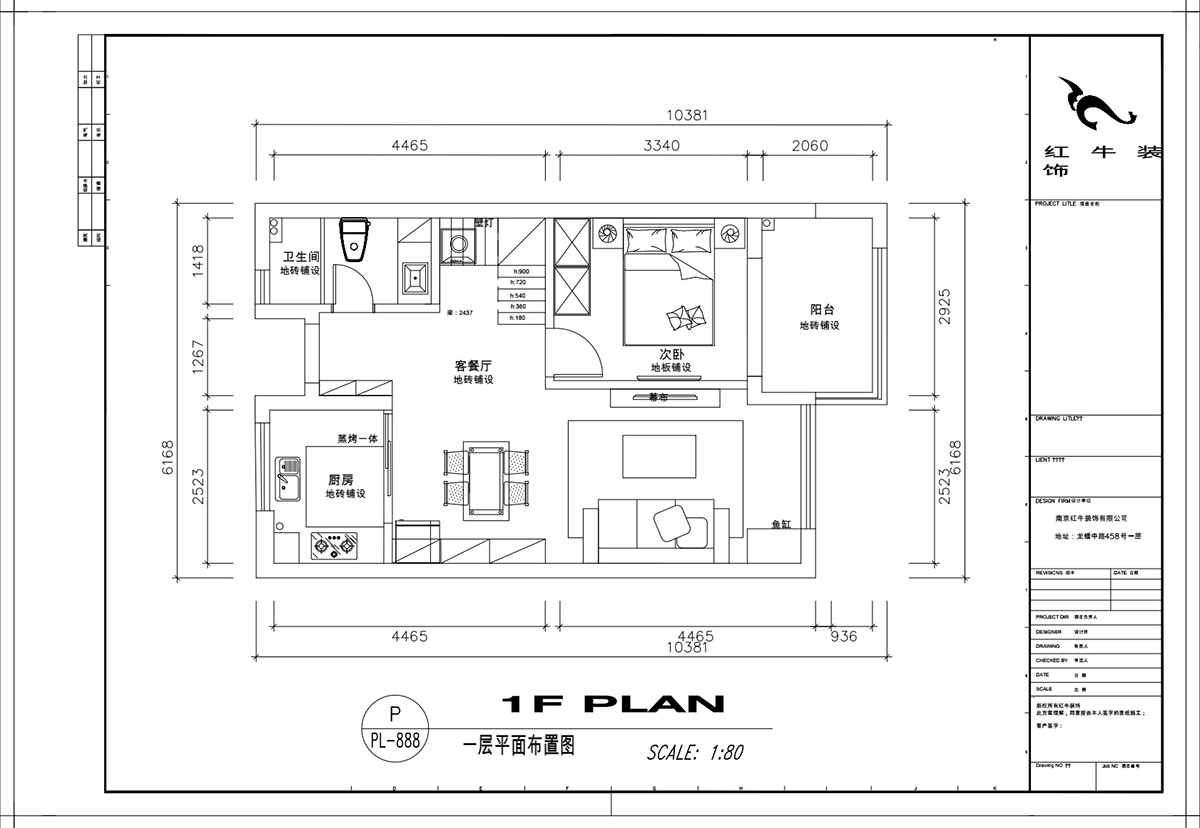 顧娟｜仙林首望城5-1102-120㎡-簡(jiǎn)美風(fēng)格｜3室2廳2衛｜新房裝修｜定制家￥168000｜全包18萬(wàn)｜00_02一樓平面布置圖