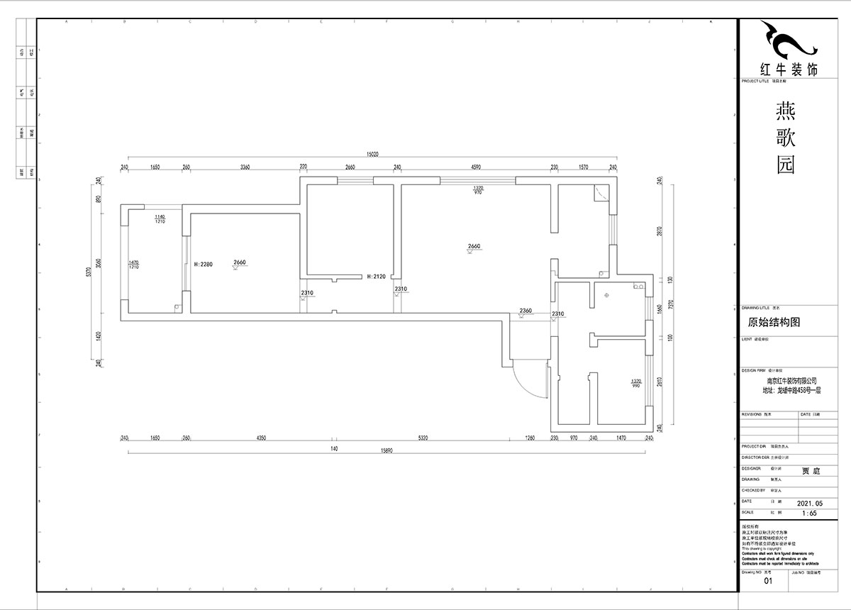 賈庭｜燕歌園7-2806-80㎡-現代風(fēng)格｜3室2廳1衛｜新房裝修｜定制家￥92200｜全包9