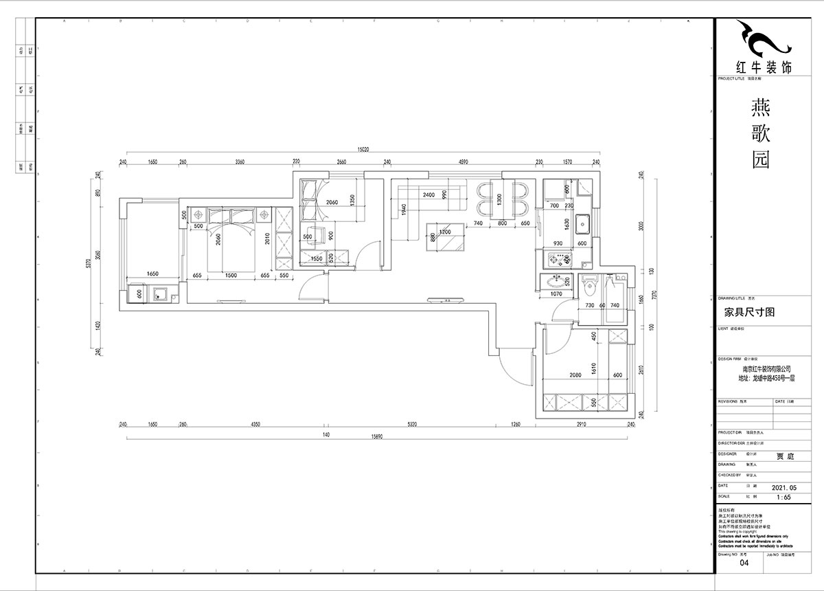 賈庭｜燕歌園7-2806-80㎡-現代風(fēng)格｜3室2廳1衛｜新房裝修｜定制家￥92200｜全包9