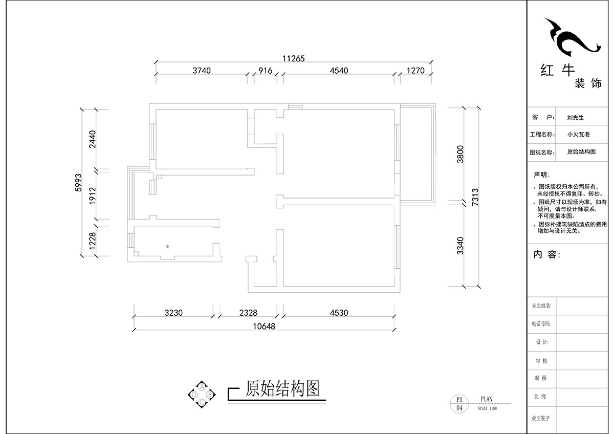 劉曉芳｜小火瓦巷45號1-501-84㎡-現代風(fēng)格｜3室2廳1衛｜老房裝修｜定制家￥127000｜全包12