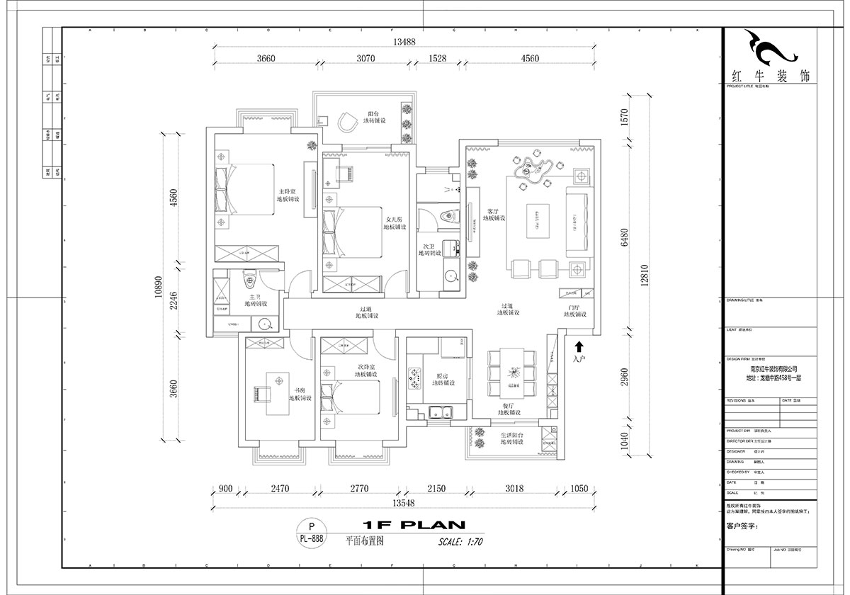 【實(shí)景案例】吳波｜仁恒翠竹園-150㎡-簡(jiǎn)中風(fēng)格｜4室2廳2衛｜定制家｜全包20萬(wàn)｜00_02平面布置圖