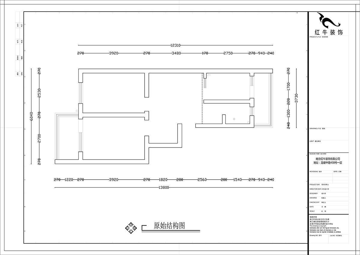 【實(shí)景案例】張智猿｜熱河南路308小區11-3-201-60㎡-簡(jiǎn)約風(fēng)格｜2室1廳1衛｜老房裝修｜成品家￥92700｜全包12萬(wàn)｜00_01原始平面圖