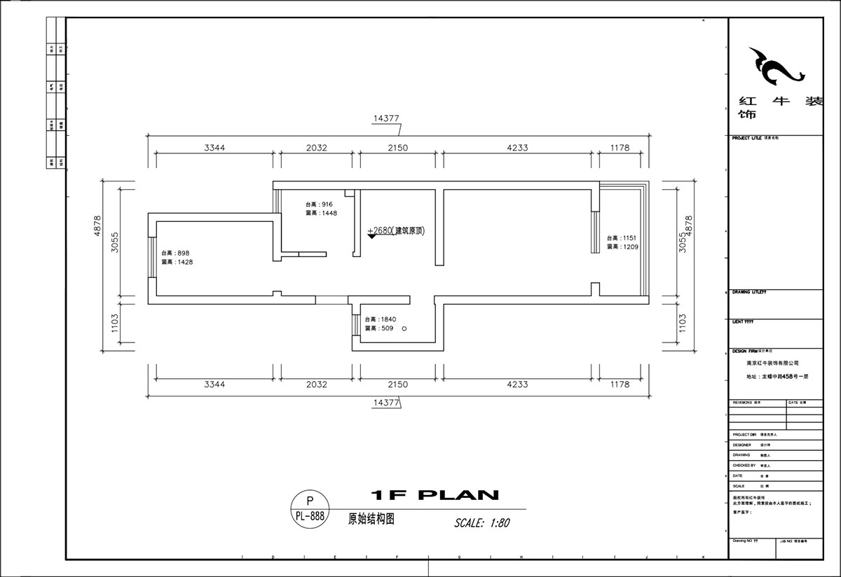 顧娟｜衛崗26號4-3-606-60㎡-簡(jiǎn)歐風(fēng)格｜3室2廳1衛｜舊房裝修｜定制家￥81300｜全包11萬(wàn)｜00_01原始結構圖