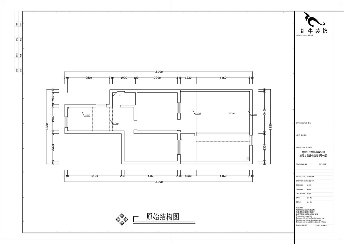 張智猿｜后宰門(mén)街32號7-2-16-73㎡-簡(jiǎn)中風(fēng)格｜2室2廳1衛｜老房裝修｜定制家￥111798｜全包11萬(wàn)｜00_01原始結構圖