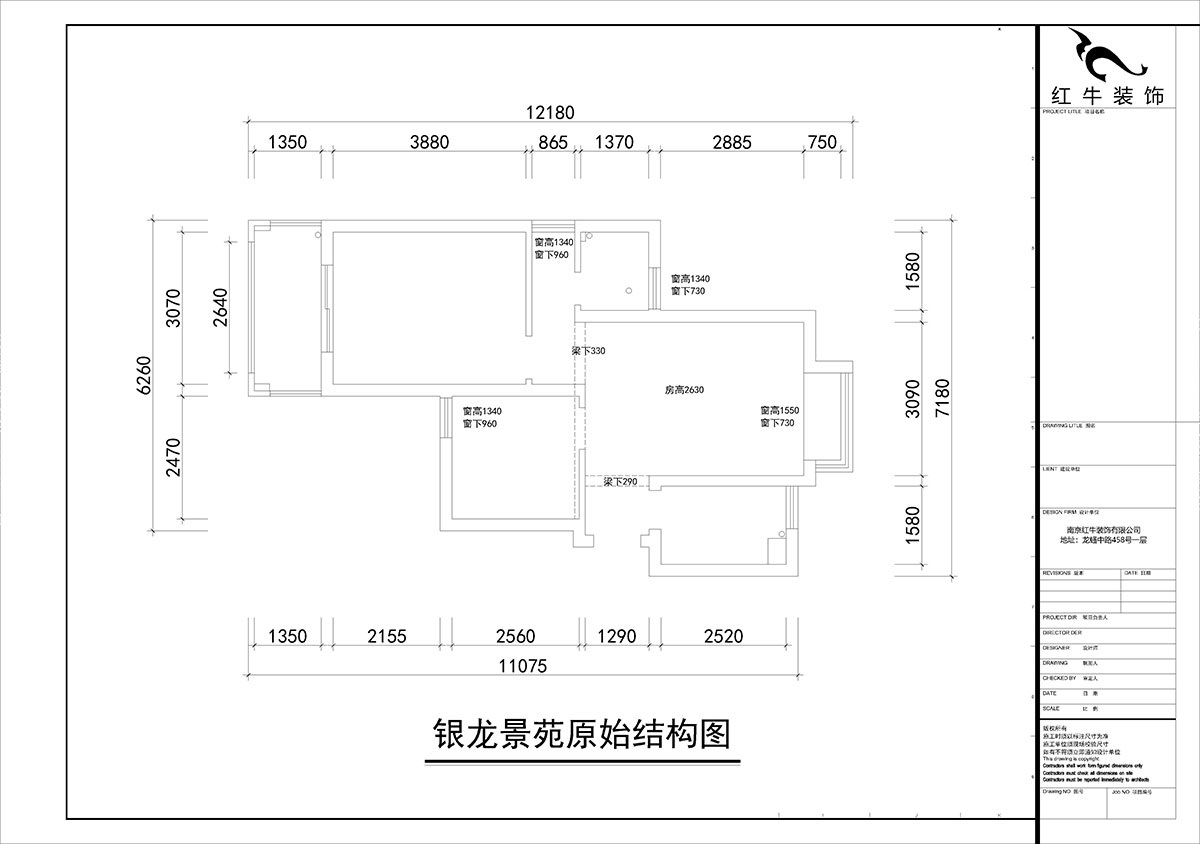 朱彥｜銀龍景苑2-3-712-66㎡-簡(jiǎn)約風(fēng)格｜2室1廳1衛｜定制家￥87680｜全包9萬(wàn)｜00_01原始結構圖