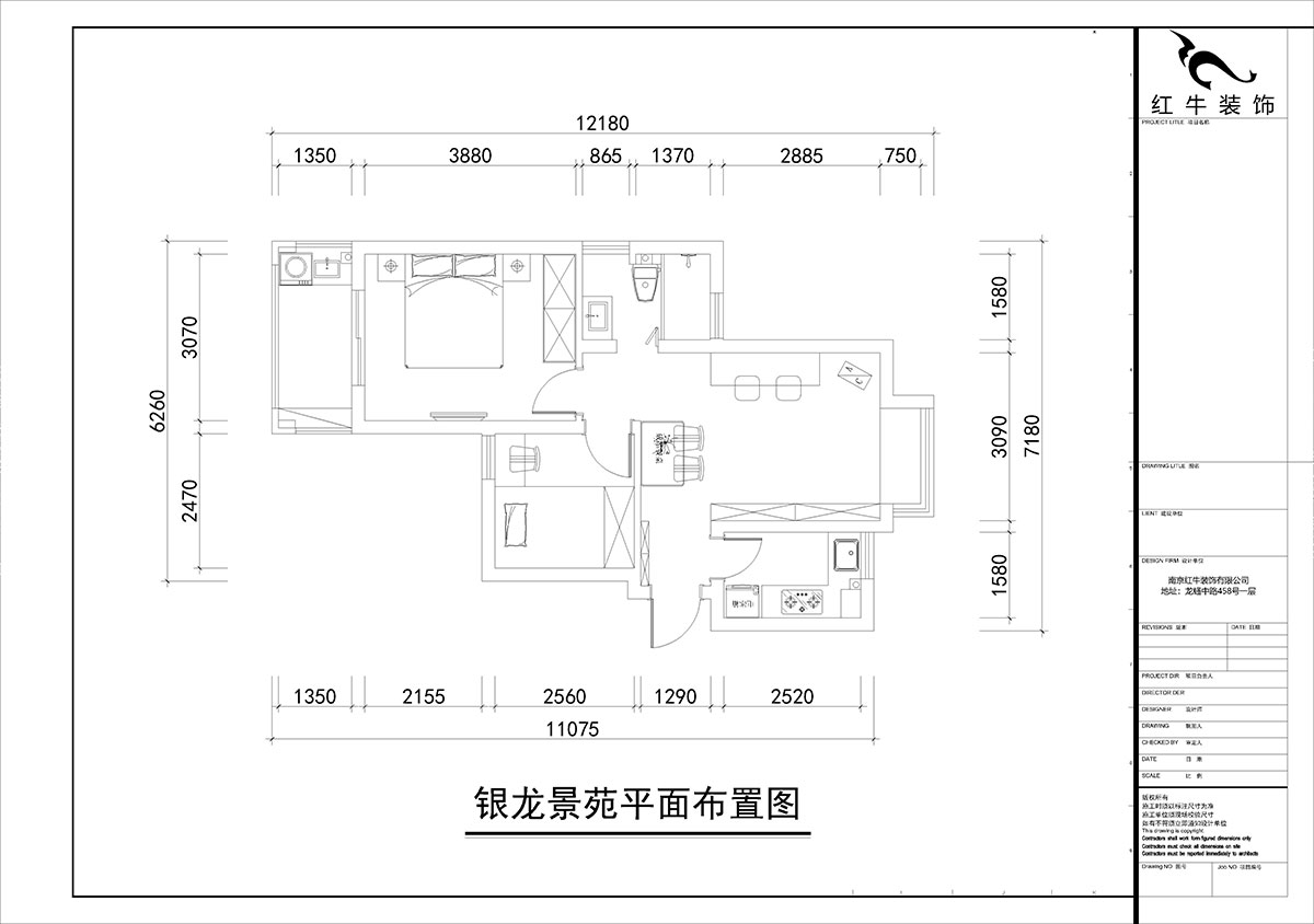 朱彥｜銀龍景苑2-3-712-66㎡-簡(jiǎn)約風(fēng)格｜2室1廳1衛｜定制家￥87680｜全包9萬(wàn)｜00_02平面布置圖