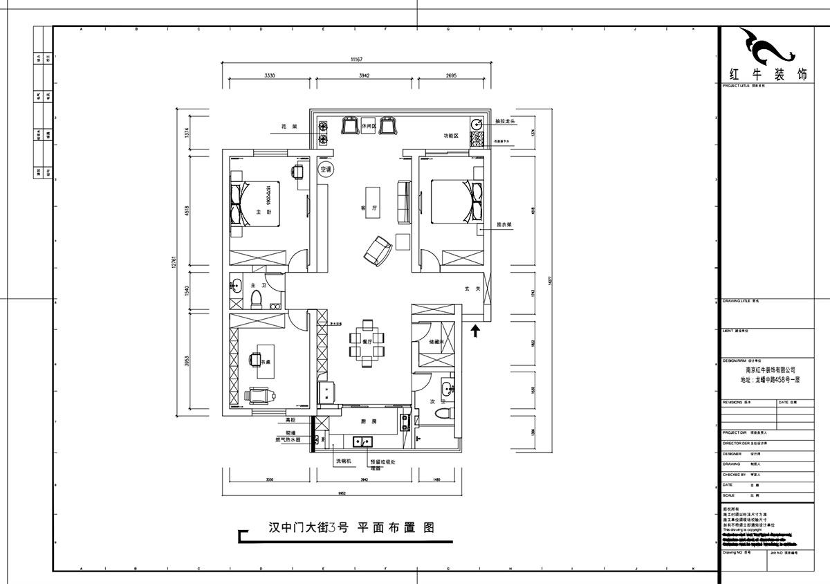 魏明花｜漢中門(mén)大街3號-3-4-307-147㎡-現代簡(jiǎn)約風(fēng)格｜3室2廳2衛｜二手房裝修｜定制家￥212979｜全包21萬(wàn)｜00_01平面布置圖