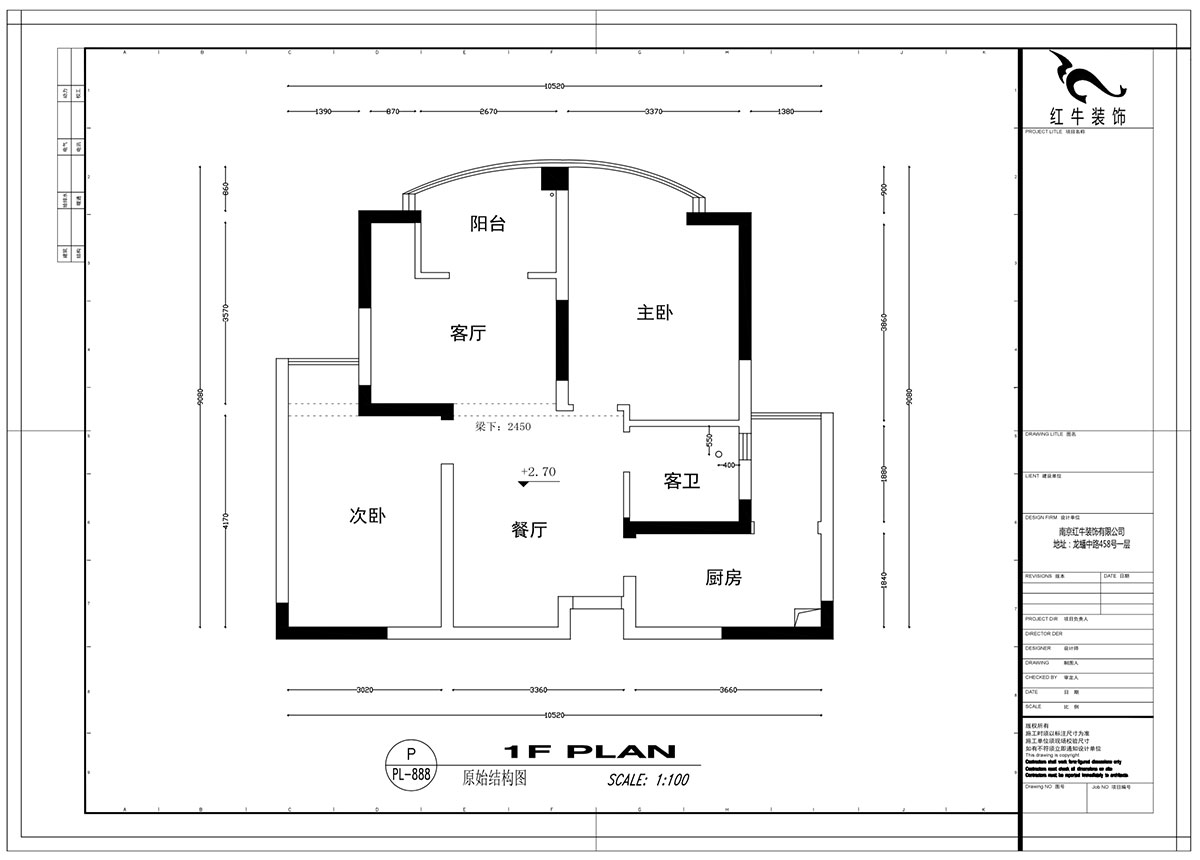 【實(shí)景案例】劉萍萍｜藍天華門(mén)4-1-502-90㎡-現代簡(jiǎn)約風(fēng)格｜2室2廳1衛｜定制家￥129668｜全包14萬(wàn)｜00_01原始結構圖