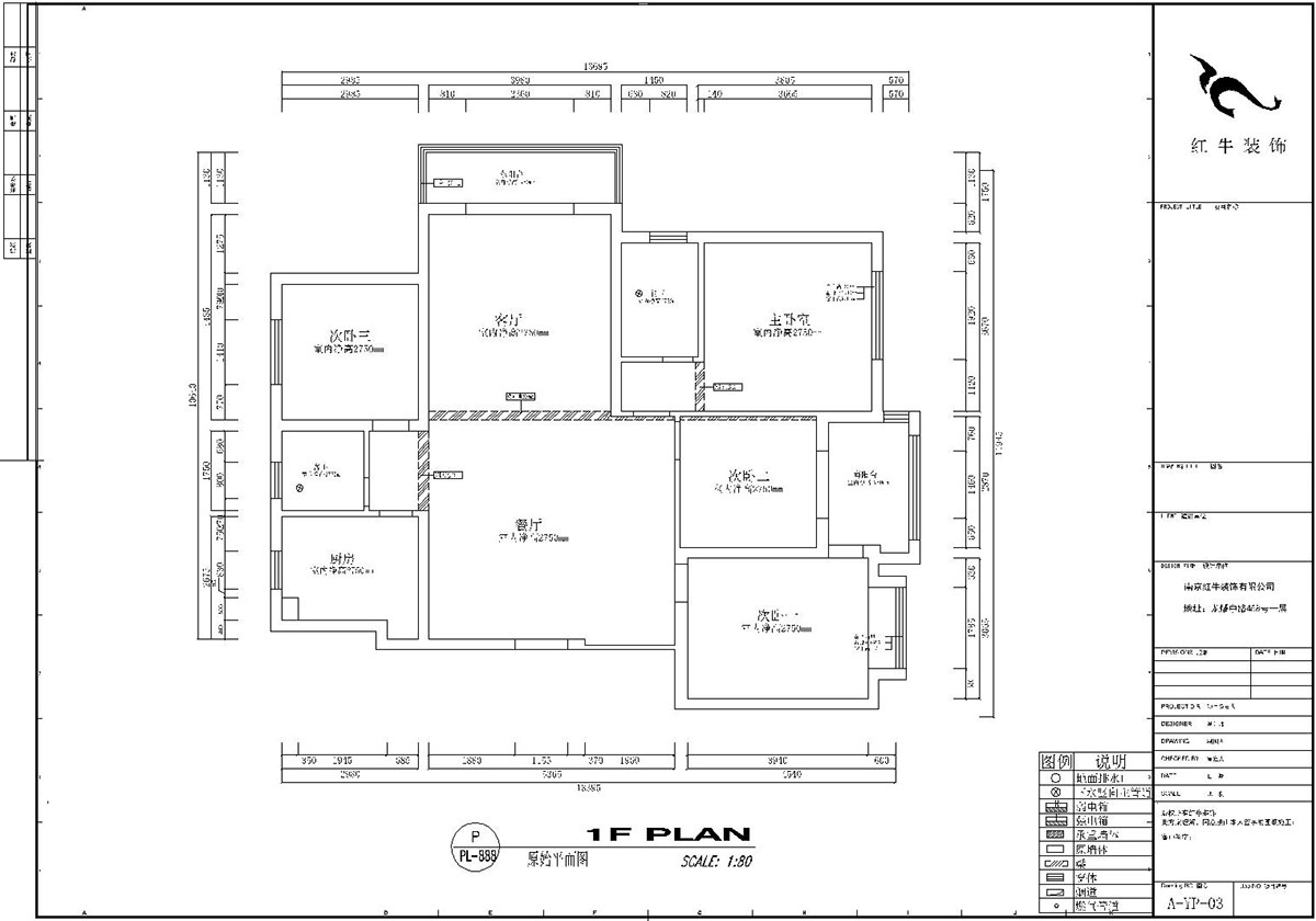 【實(shí)景案例】劉小勇｜鴻雁名居20-1001-150㎡-現代風(fēng)格｜4室2廳2衛｜新房裝修｜定制家￥208000｜全包19萬(wàn)｜00_01原始結構圖