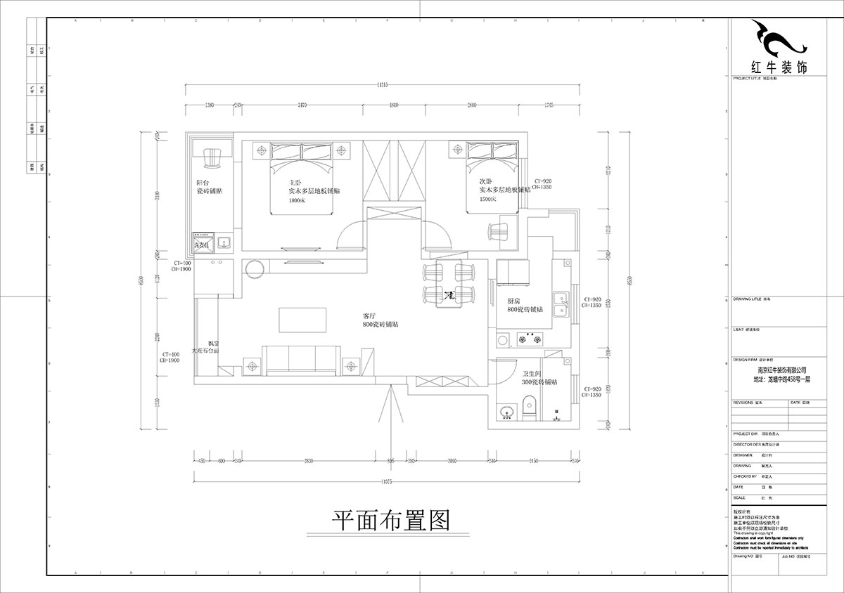 孟憲濤｜幸福美地12-2-404-85㎡-簡(jiǎn)約風(fēng)格｜2室2廳2衛｜老房裝修｜定制家￥109000｜全包12萬(wàn)｜00_02平面布置圖