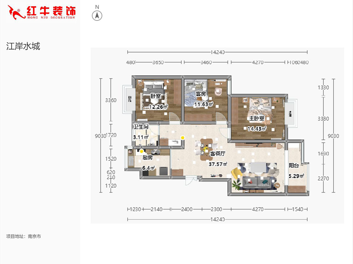 陸利民｜江岸水城7-2-503-118㎡-北歐原木簡(jiǎn)約風(fēng)格｜3室2廳1衛｜舊房改造｜定制家￥139300｜全包13