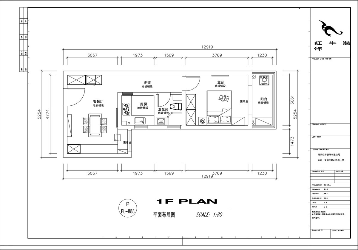 顧娟｜御道嘉庭5-2-208-80㎡-北歐風(fēng)格｜1室1廳1衛｜新房裝修｜定制家￥77600｜全包11