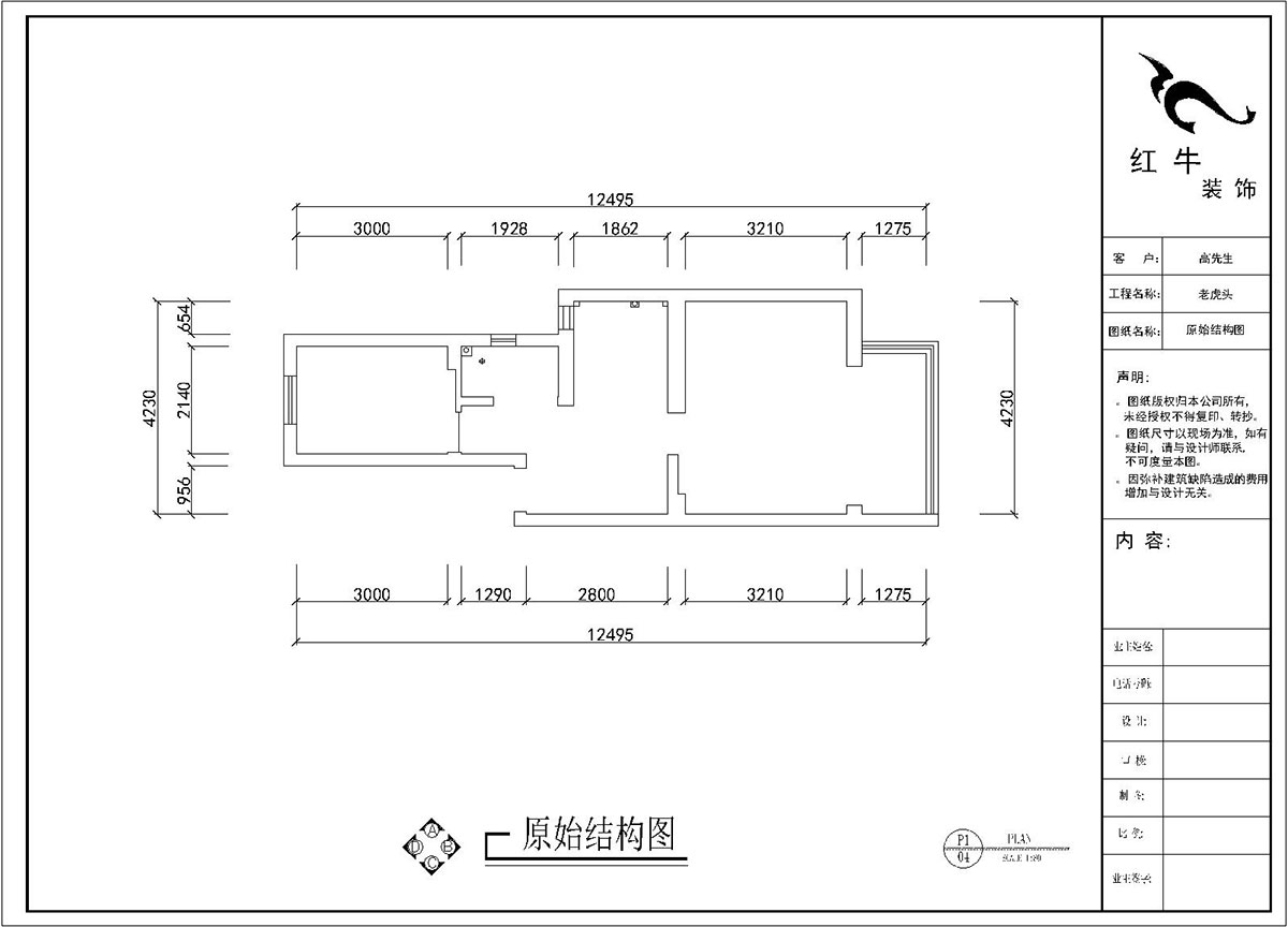 劉曉芳｜老虎頭41-701-50㎡-現代風(fēng)格｜2室1廳1衛｜老房裝修｜定制家￥88740｜全包8