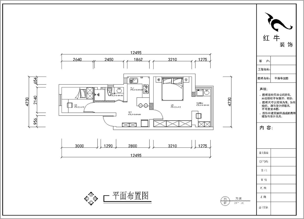 劉曉芳｜老虎頭41-701-50㎡-現代風(fēng)格｜2室1廳1衛｜老房裝修｜定制家￥88740｜全包8