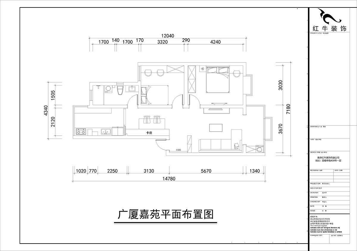 朱彥｜廣廈嘉苑9-2-203-85㎡-簡(jiǎn)約風(fēng)格｜2室2廳1衛｜老房翻新｜定制家￥120900｜全包12萬(wàn)｜00_02平面布置圖