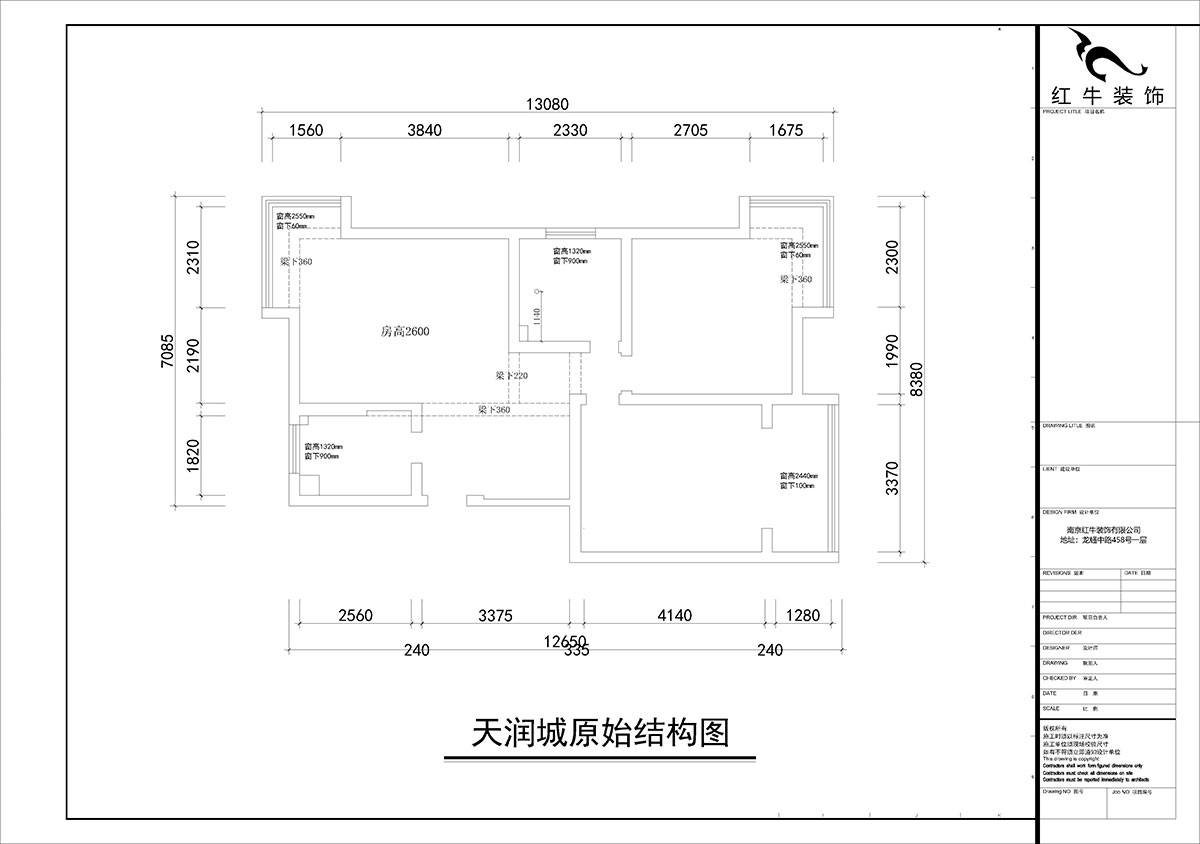 朱彥｜天潤城3街區28-1-301-95㎡-現代風(fēng)格｜2室2廳1衛｜老房裝修｜定制家￥161200｜全包12萬(wàn)｜00_01原始結構圖