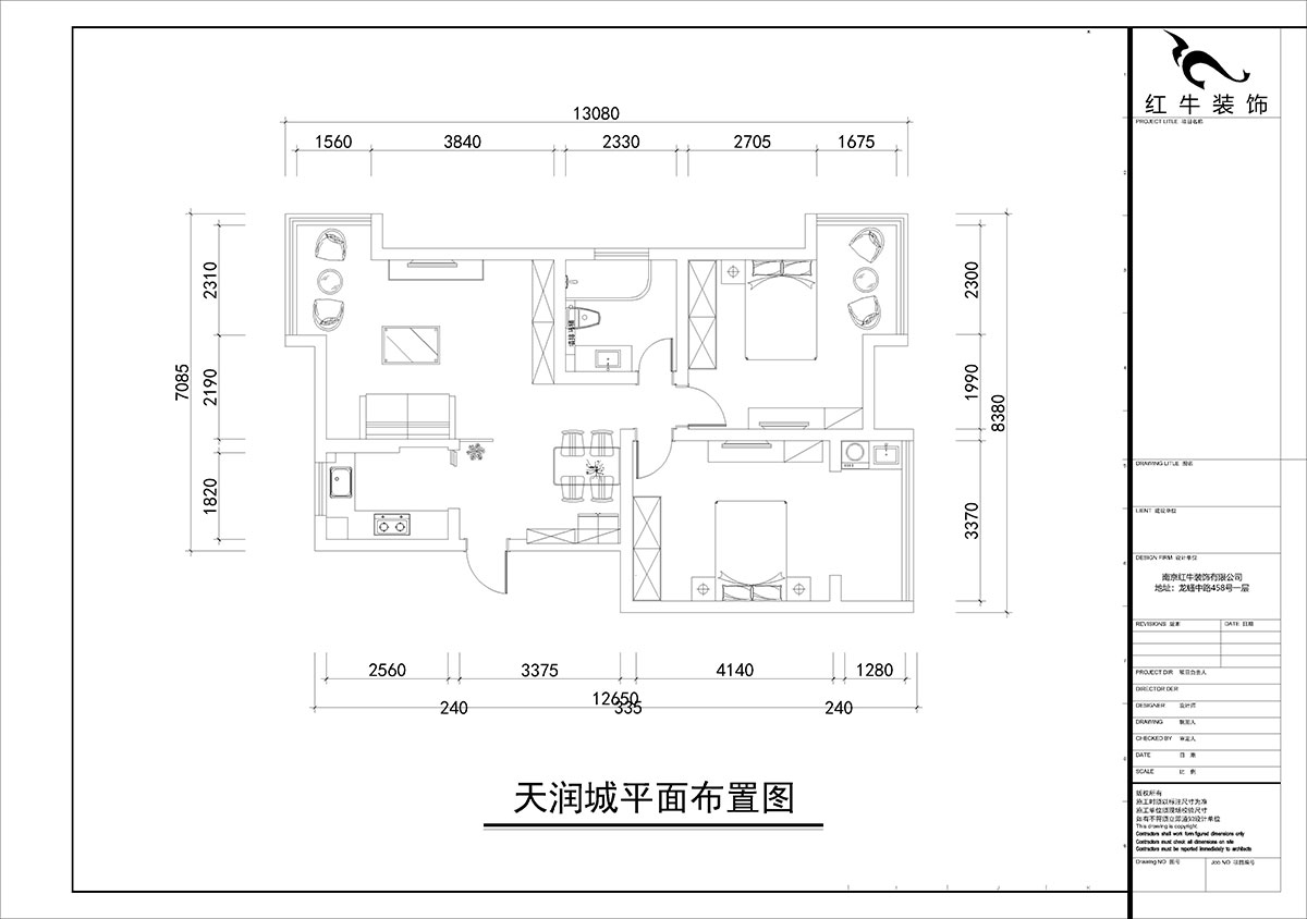 朱彥｜天潤城3街區28-1-301-95㎡-現代風(fēng)格｜2室2廳1衛｜老房裝修｜定制家￥161200｜全包12萬(wàn)｜00_02平面布置圖