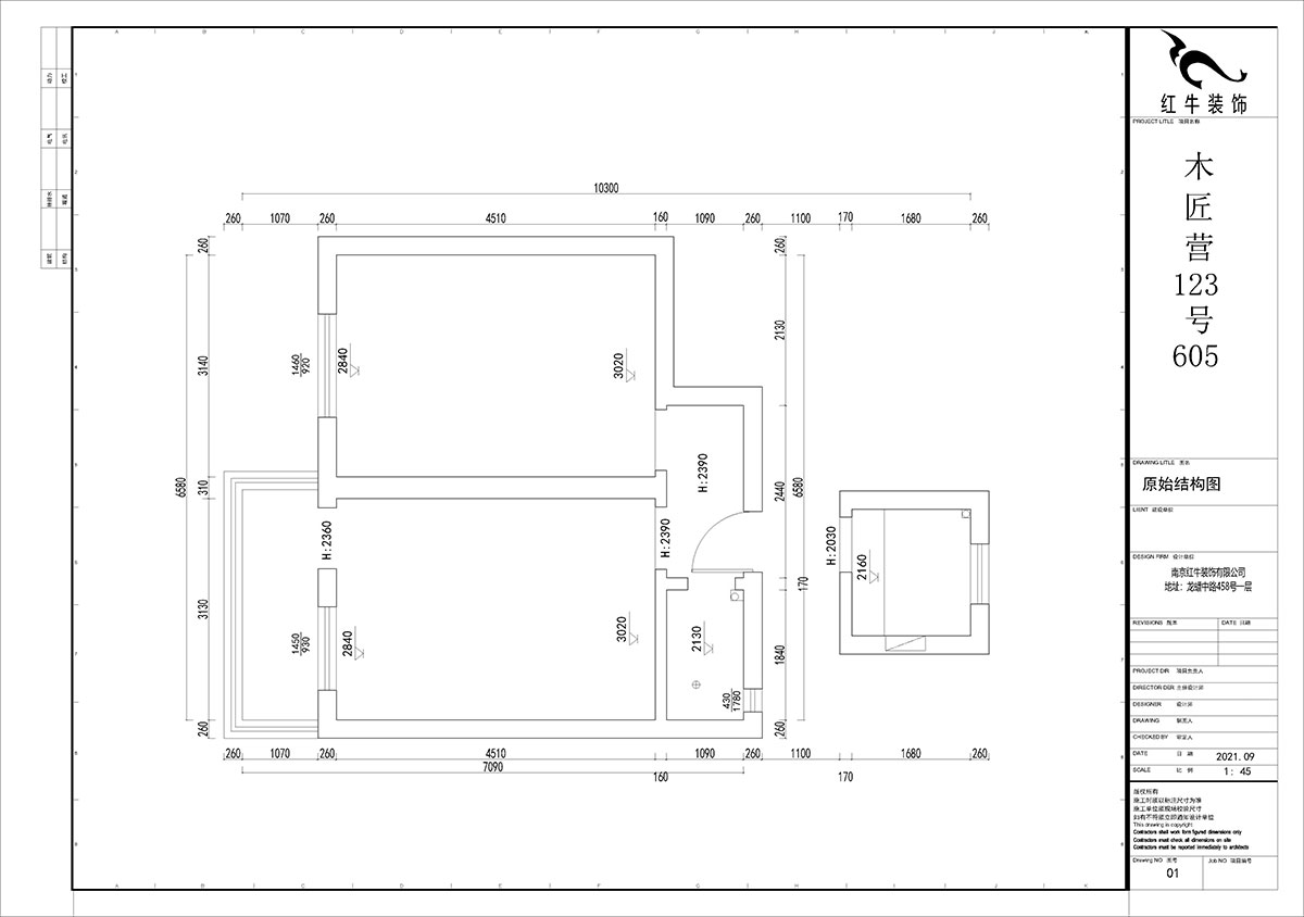 賈庭｜木匠營(yíng)123號605室-50㎡-現代風(fēng)格｜2室0廳1廚1衛｜老房裝修｜定制家￥83400｜全包8