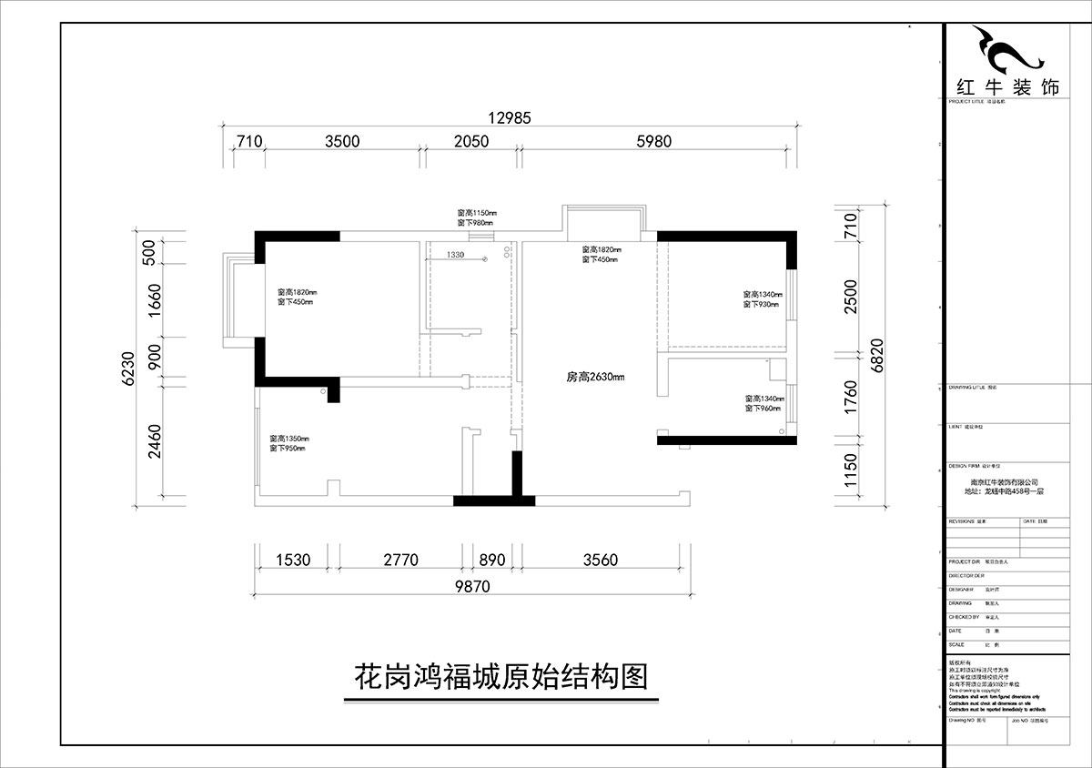 朱彥｜花港鴻福城翠城園3-406-87㎡-現代風(fēng)格｜2室2廳1衛｜新房裝修｜定制家￥92400｜全包9