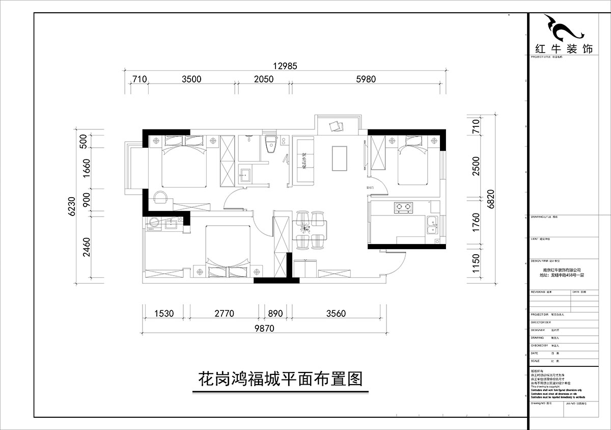 朱彥｜花港鴻福城翠城園3-406-87㎡-現代風(fēng)格｜2室2廳1衛｜新房裝修｜定制家￥92400｜全包9