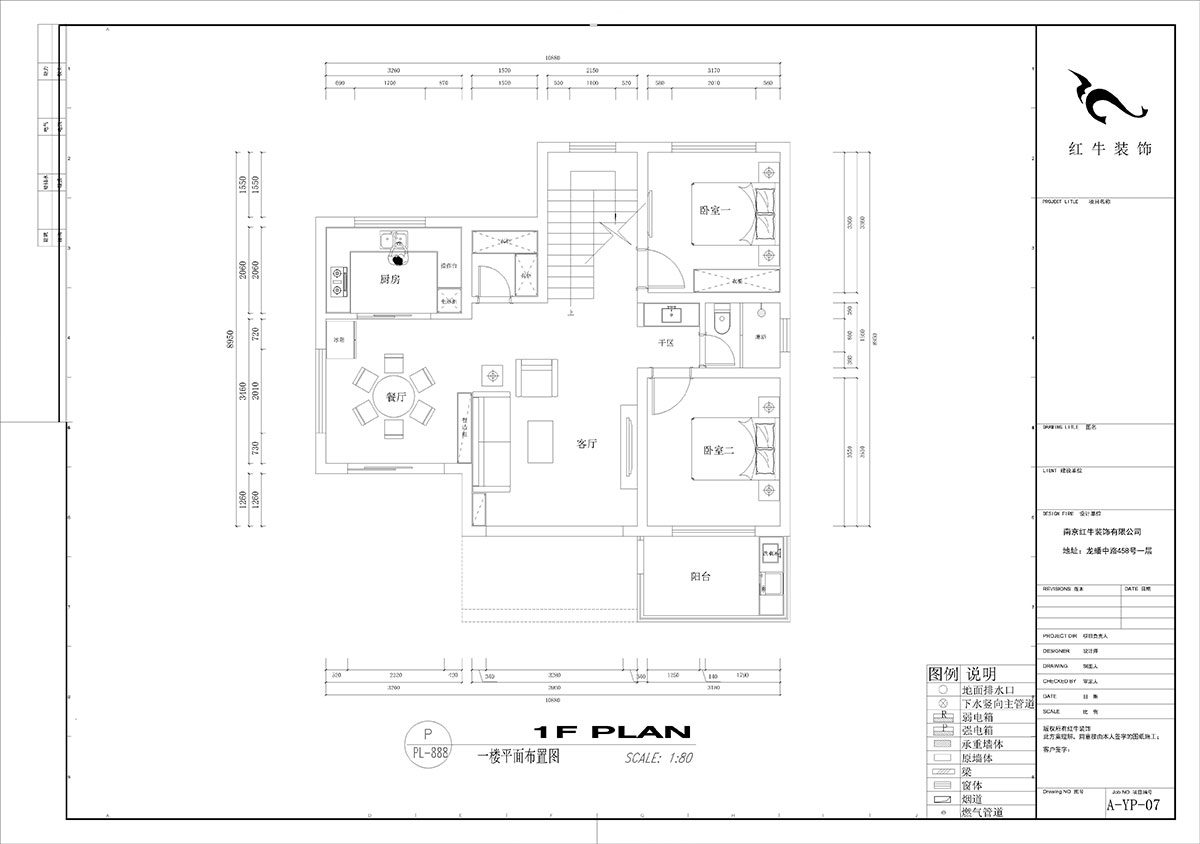 劉小勇｜酈湖美墅90-102-190㎡-現代風(fēng)格｜4室2廳3衛｜新房裝修｜定制家￥288000｜全包33萬(wàn)｜00_03一樓平面布置圖