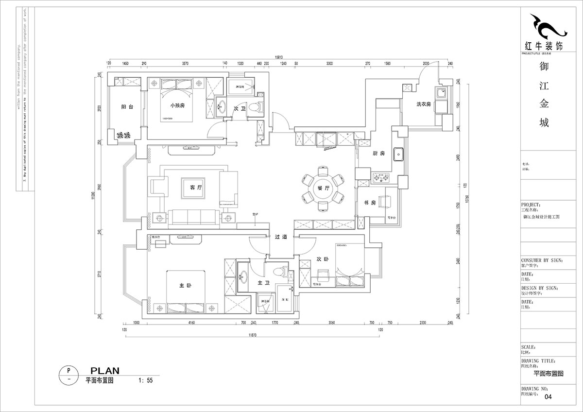 【實(shí)景案例】賈庭｜御江金城-140㎡-法式輕奢風(fēng)格｜4室2廳2衛｜新房裝修｜半包12